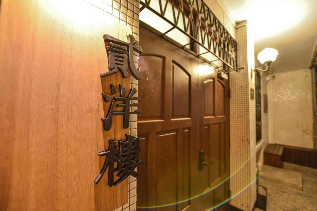 Eryang Homestay Tainan Zewnętrze zdjęcie